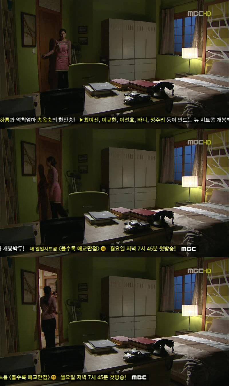 [지붕킥] 캠퍼스 데이트 하는 준혁과 세경 | 인스티즈