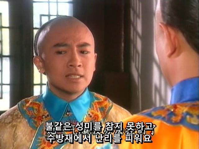 [황제의딸] 황후의 굴욕 12 | 인스티즈