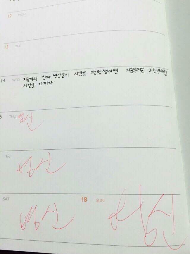 카톡프사하고 싶은 웃픈짤모음 | 인스티즈