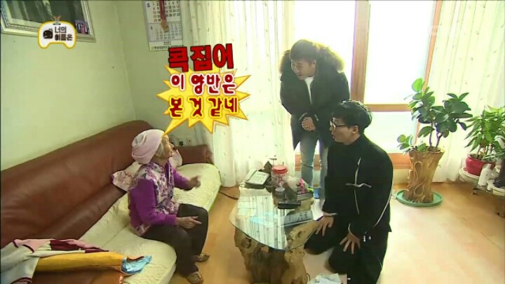 [무한도전] 인지도 굴욕 당한 유재석 | 인스티즈