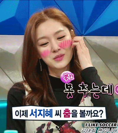 실물미모 최강이라는 서지혜 | 인스티즈