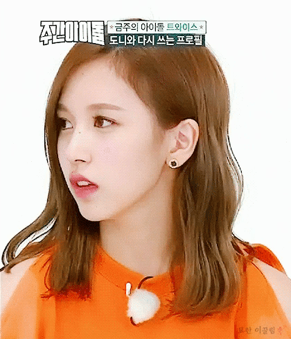 미나리 이쁘다 이뻐 | 인스티즈