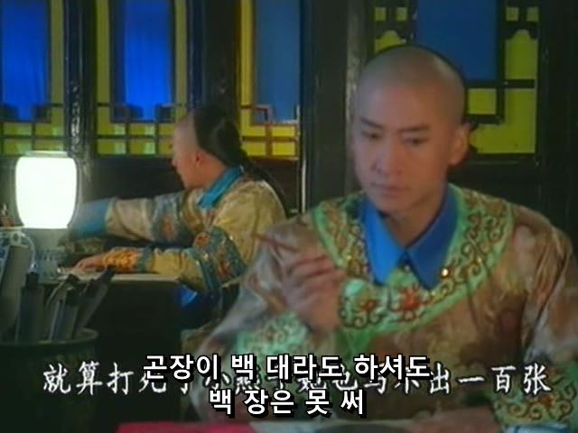 [황제의딸] 황후의 굴욕 12 | 인스티즈