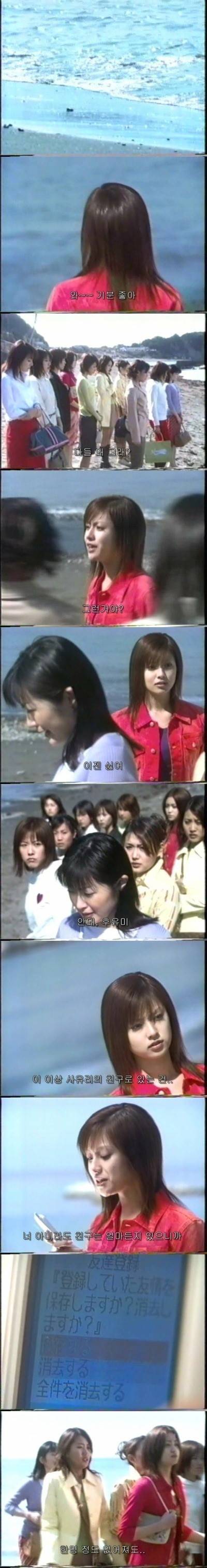 기묘한 이야기 - 친구등록 | | 인스티즈