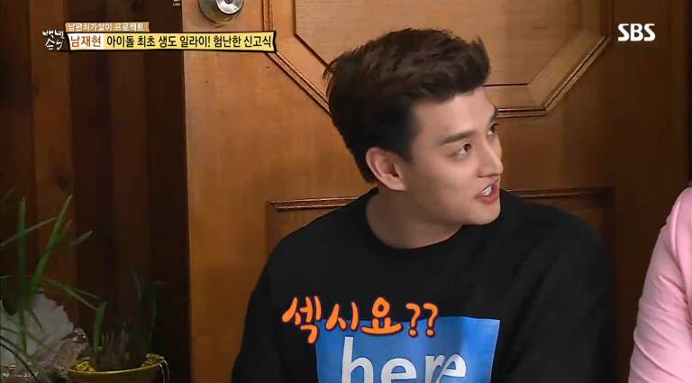 나이많은 여자랑 왜 사냐는 말에 유키스 일라이 반응 (11살 연상녀) | 인스티즈