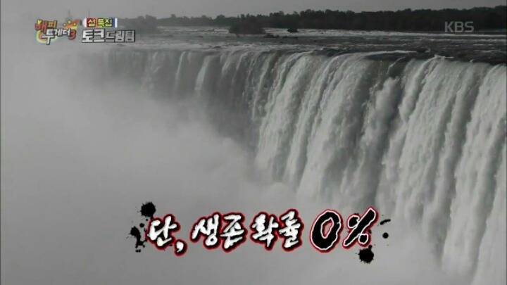 [해피투게더] 김수용이 미국 밀입국을 위해 알아봤던 방법들 | 인스티즈