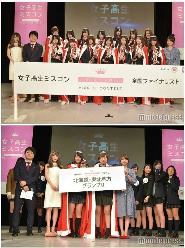2016-2017 일본에서 가장 귀여운 여고생 콘테스트 | 인스티즈