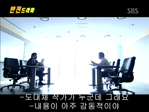 반전드라마 베스트 에피소드 503호실의 환자 1 | 인스티즈