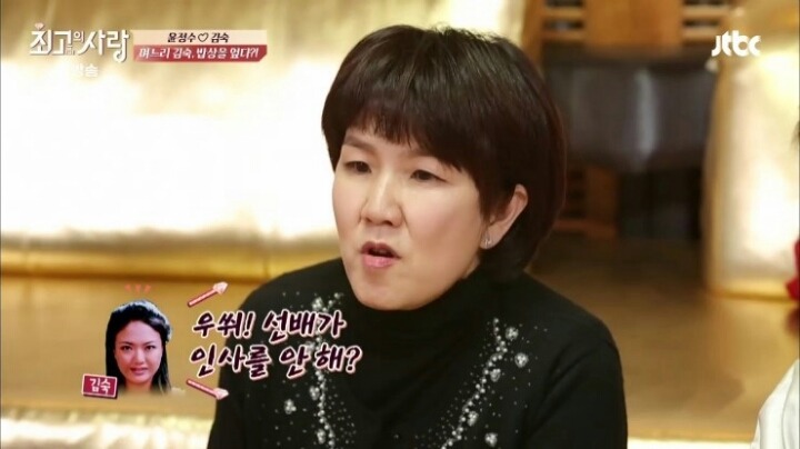 연예인들이 인사 안하는 후배에 대해 얘기할 때 의문점.jpg | 인스티즈