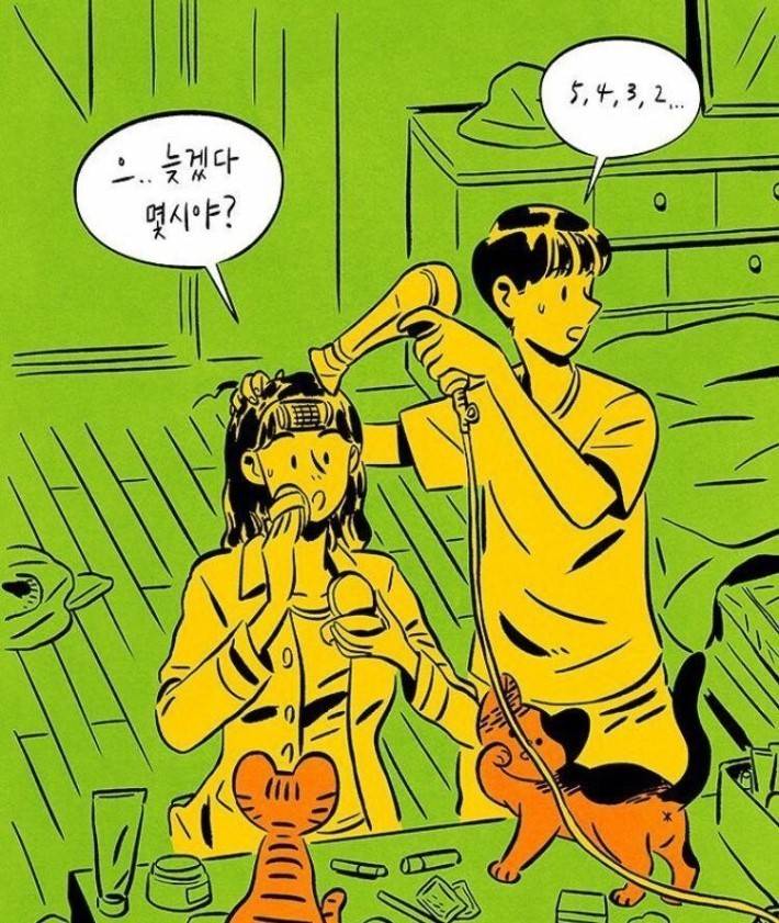 내가 하고 싶은 결혼생활 | 인스티즈