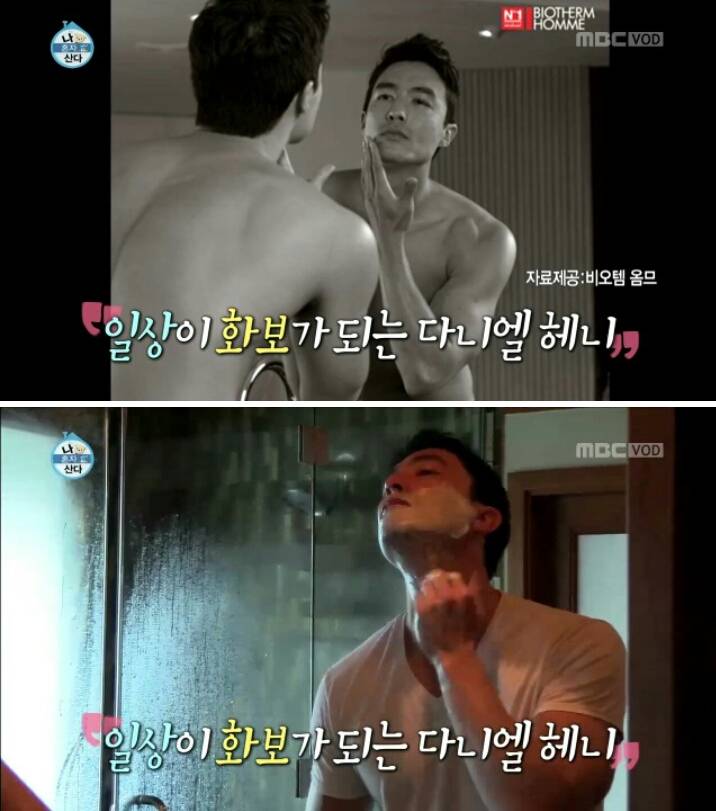 여초에서 난리난 면도하는 다니엘 헤니.jpgif | 인스티즈