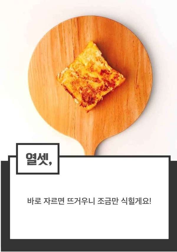 이삭토스트 소스에 햄 듬뿍! 햄마니토스트 만들기 | 인스티즈