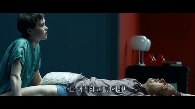 소아성애자에 대한 영화 하드캔디 (5) | 인스티즈