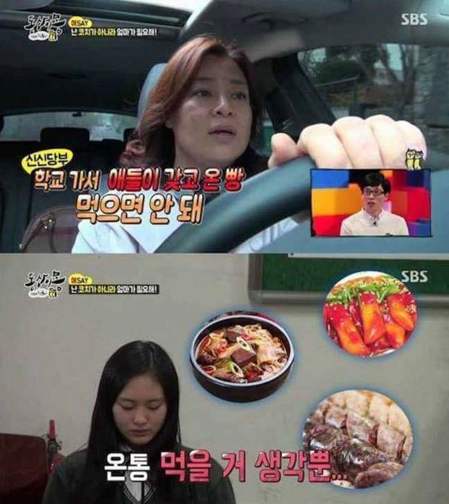 동상이몽에 나왔던 부모의 잘못된 교육.jpg | 인스티즈