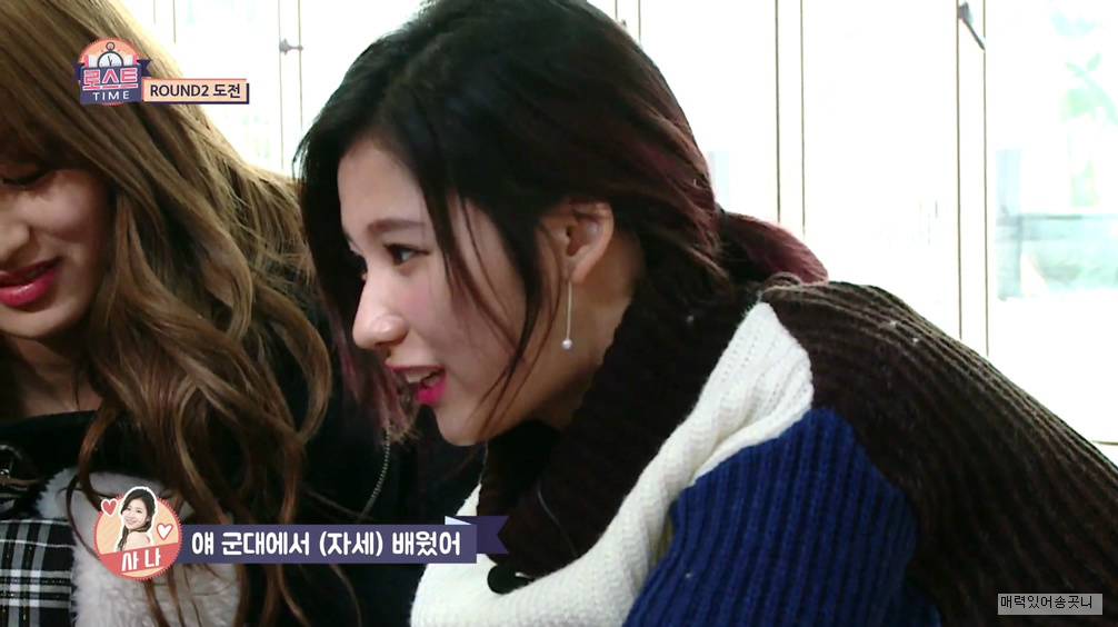 애벌레 다현이.gif | 인스티즈