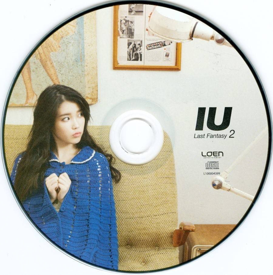 아이유 앨범들.jpg | 인스티즈