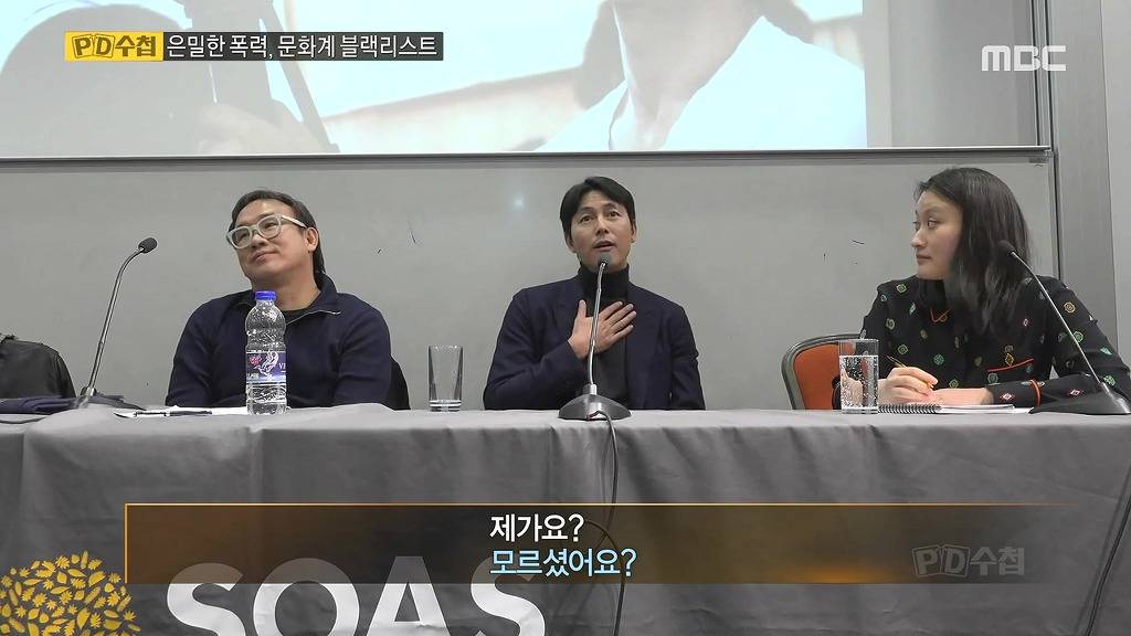 영국 런던에서 자신에 관한 이야기를 들은 정우성 . GIF | 인스티즈