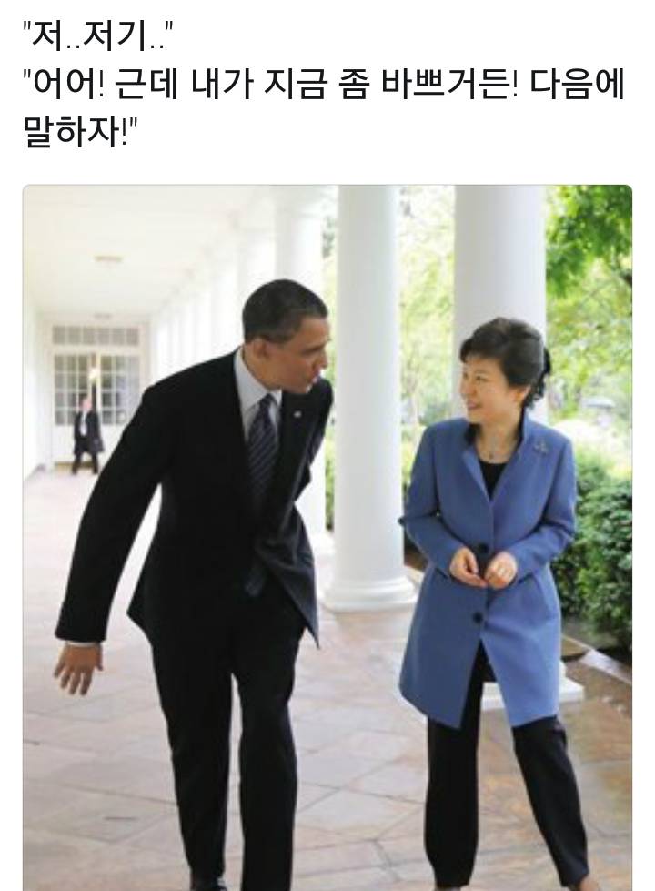 이쯤에서 다시 복습하는 정치짤방.jyp | 인스티즈