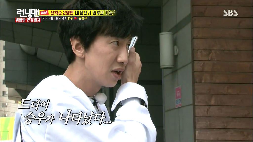 런닝맨 레전드였던 하하vs광수 두뇌싸움 | 인스티즈