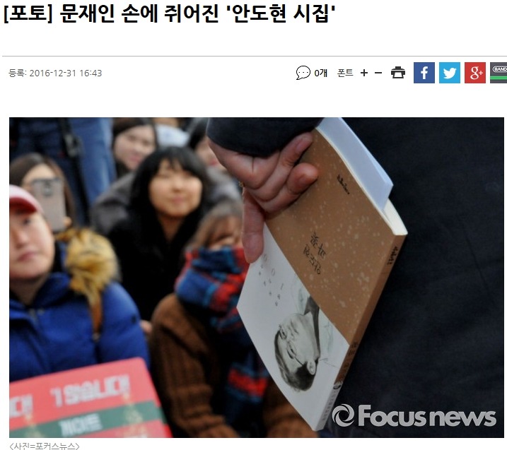 오늘자 문재인 전주.jpg | 인스티즈