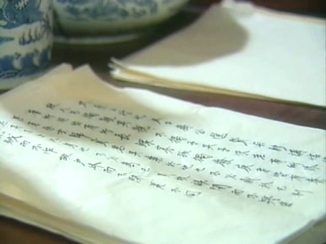 [황제의딸] 황후의 굴욕 12 | 인스티즈