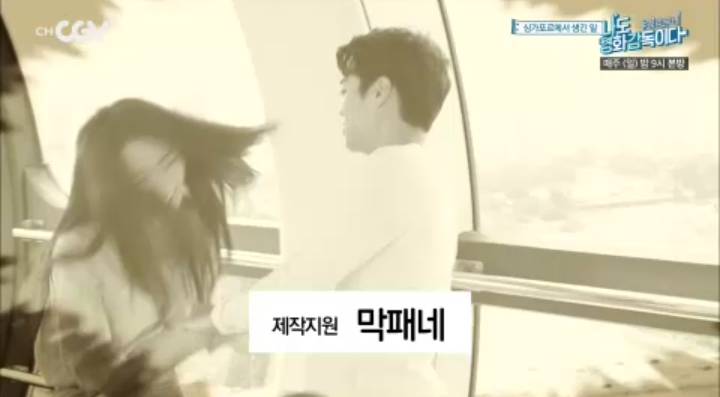 커플 상황극 하라니까 여자 배 때리는 시늉하는 에디킴 | 인스티즈