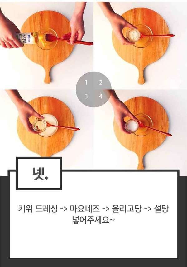 이삭토스트 소스에 햄 듬뿍! 햄마니토스트 만들기 | 인스티즈