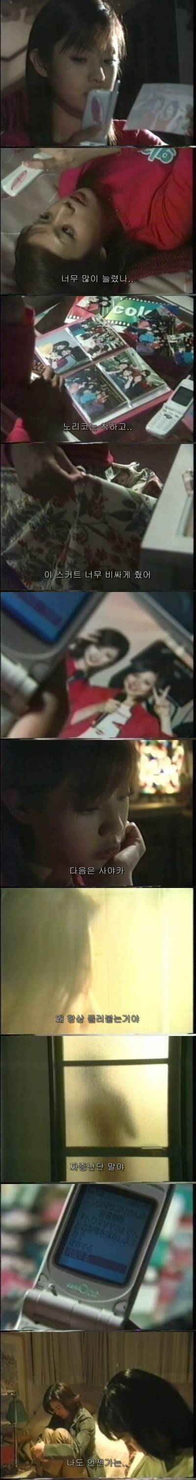 기묘한 이야기 - 친구등록 | | 인스티즈