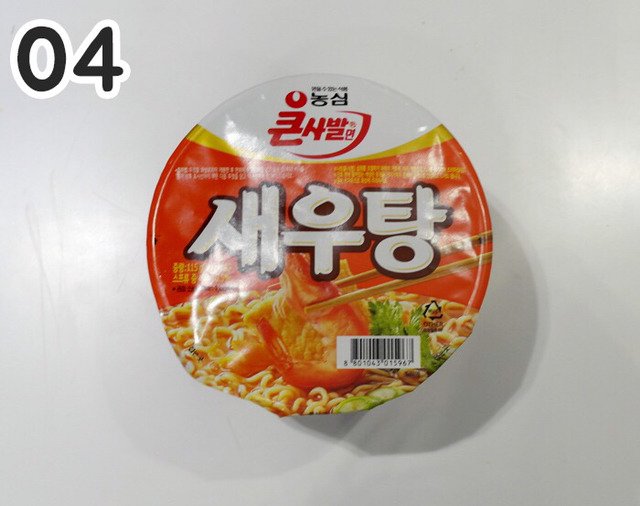 컵라면 좀 먹어봤다하는 사람이라면 맞힐 수 있는 라면 테스트 | 인스티즈