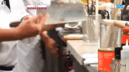 중식도 돌리기.gif | 인스티즈