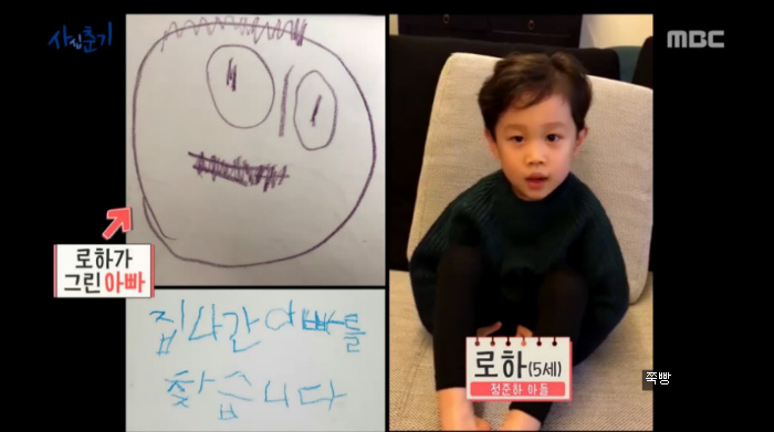 정준하 아들 로하.jpg | 인스티즈