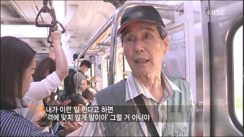 다큐3일에 나온 노인택배.80살 넘어도 12시간을 일하는 사람들 | 인스티즈