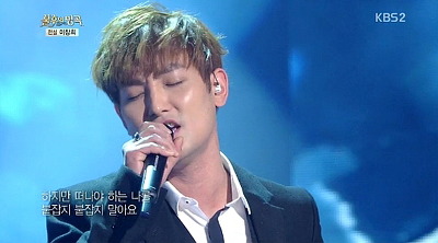 금사빠가 감정을 소모하는 과정 | 인스티즈