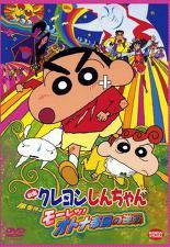 짱구는 못말려 극장판 시리즈 | 인스티즈