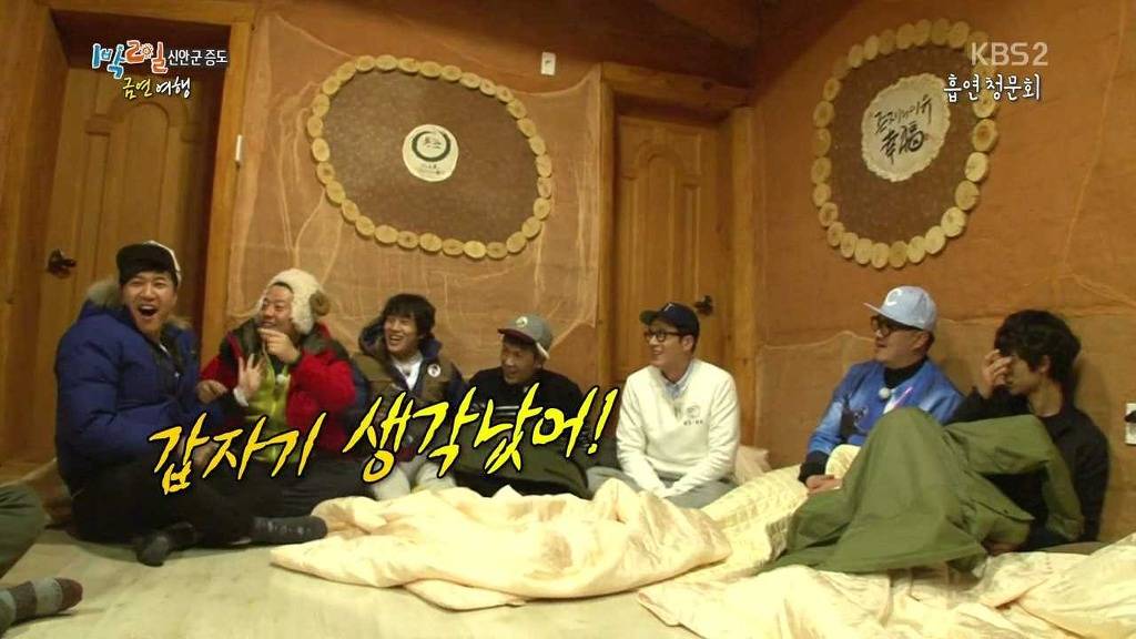 [1박2일] 금연여행 김주혁 레전드 -추리편- | 인스티즈