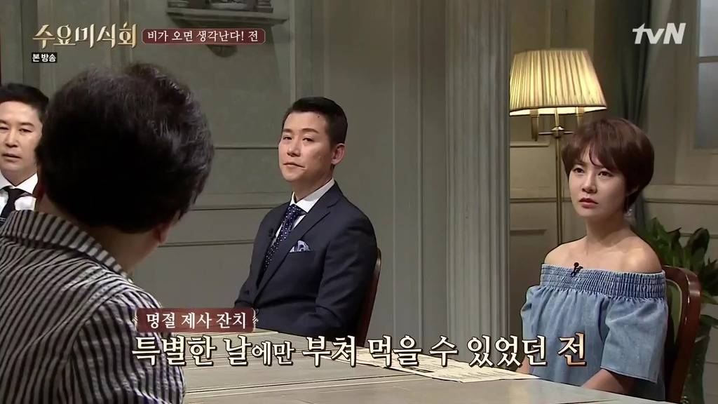 [수요미식회] 명절날 여자들이 전 부치는 이유 | 인스티즈