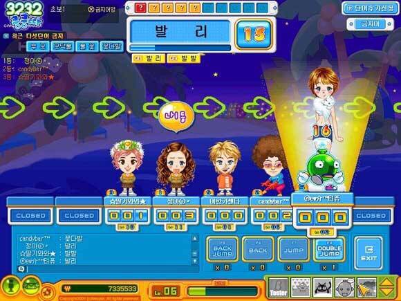 90년대 초반대들이 즐겨하던 추억의 게임 포털사이트 | 인스티즈