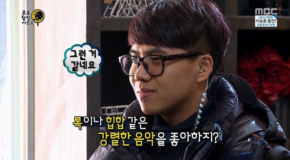 무한도전 탐정 사무소 티키타카.jpg | 인스티즈