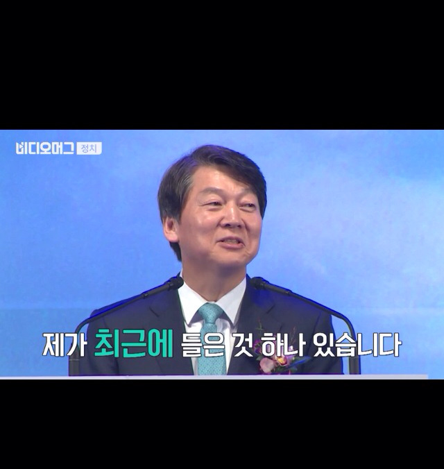 대머리의 매력(feat.안철수) | 인스티즈