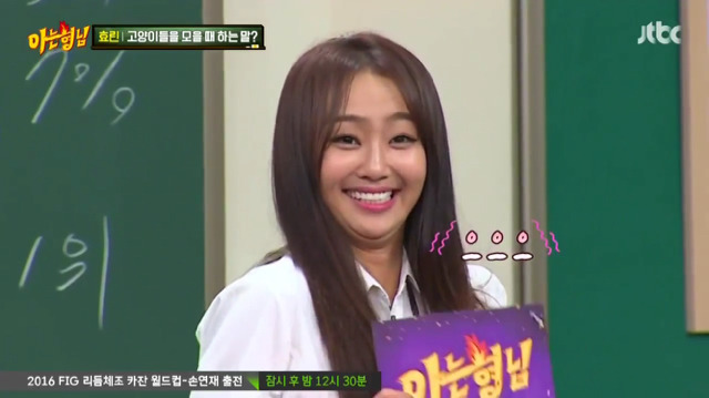 씨스타 아는형님 돌직구.jpg | 인스티즈