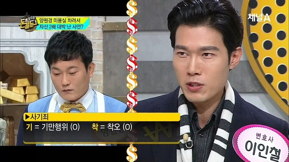 대놓고 사기친걸 자랑하는 쓰레기 양원경.JPG (H.O.T팬 분노주의) | 인스티즈