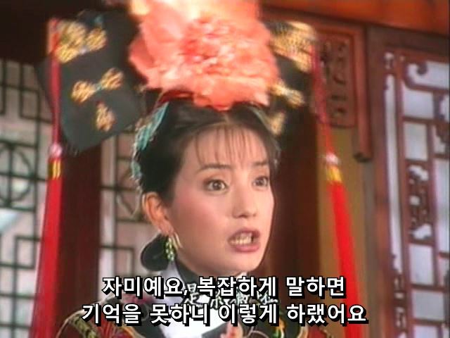 [황제의딸] 황후의 굴욕 12 | 인스티즈