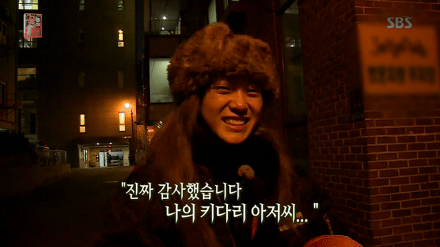 오늘 꽃놀이패 김세정 움짤들 ㅋㅋㅋ | 인스티즈