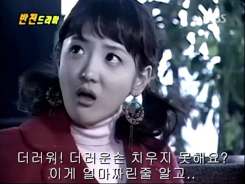 반전드라마 베스트 에피소드 내인생의 지우개 2 | 인스티즈