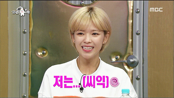 트와이스 정연 라스 움짤(feat.샷건) | 인스티즈