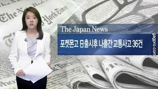 해외 포켓몬고 난리났을때 상황들... | 인스티즈