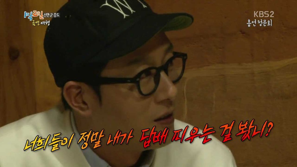 [1박2일] 금연여행 김주혁 레전드 -추리편- | 인스티즈