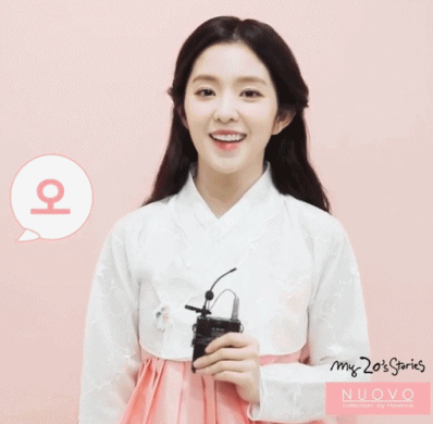 한복입은 아이린.gif | 인스티즈