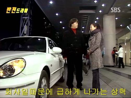 반전드라마 베스트 에피소드 속겨울연가 1 | 인스티즈