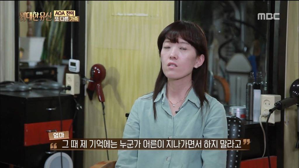 아이돌 집안 자랑의 올바른 예 | 인스티즈